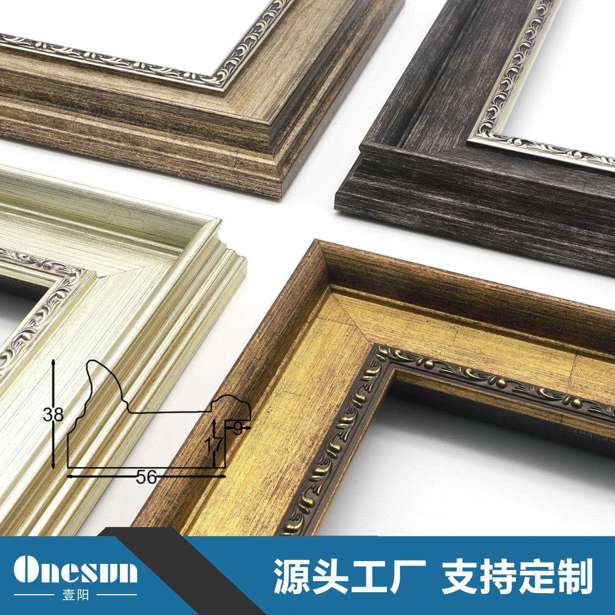 欧式古典大气装裱饰条立体复古装饰画线条画框镜框摆台油画外框条图片