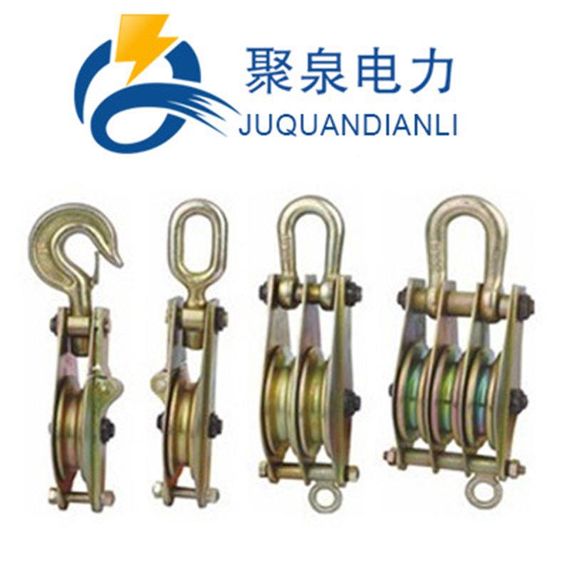 T设厂家直销州聚泉XBY3T/5铁起重滑车3吨5吨重扬型备多用吊车