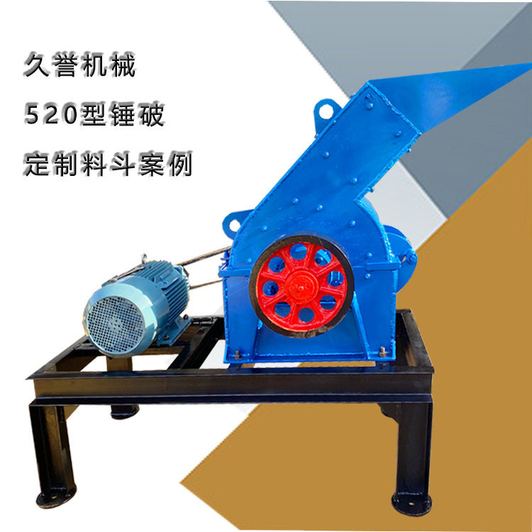 砖头混凝土破碎机瓦块红砖处理粉碎机鹅卵石破碎打砂机锤式破碎机