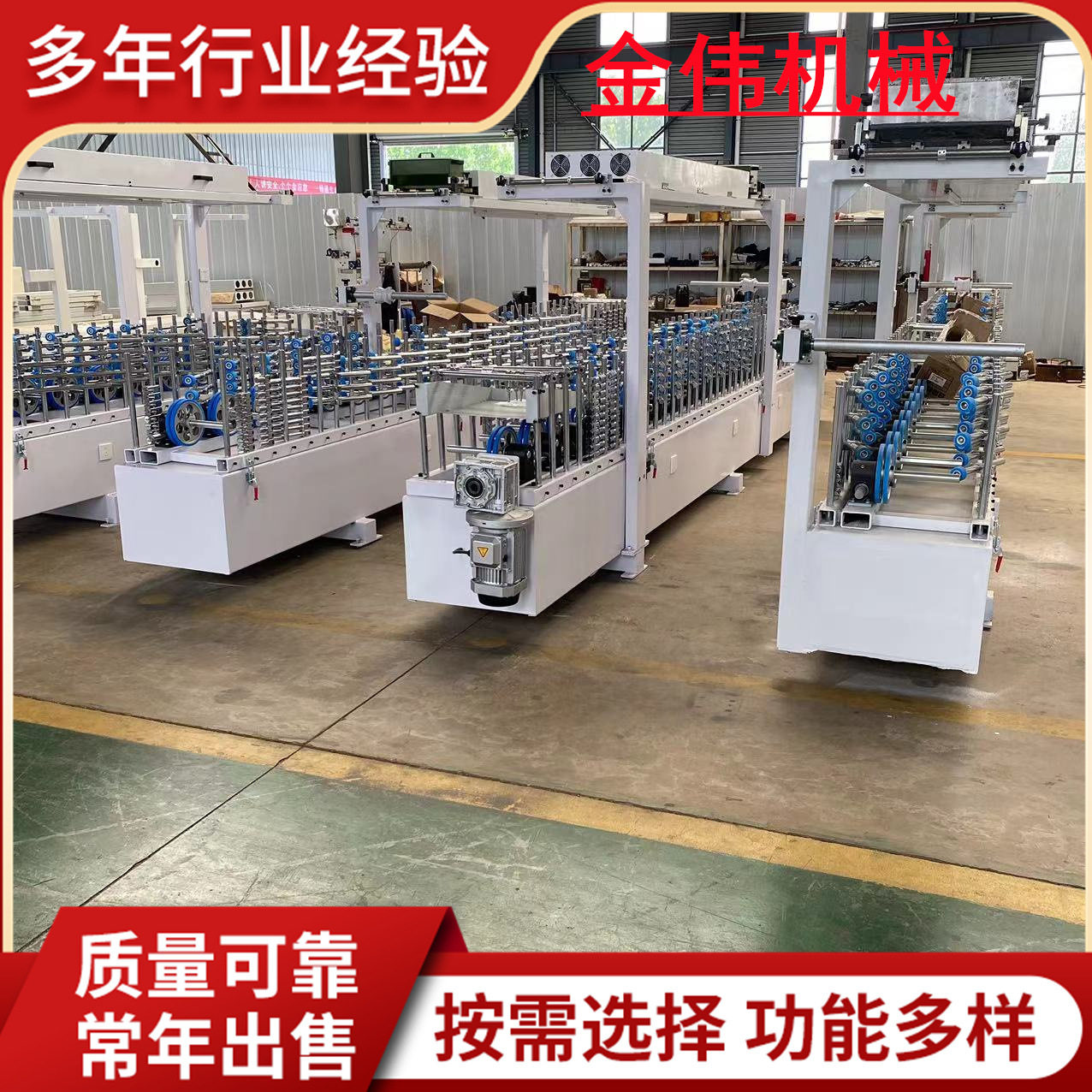 PVC膜涂胶包覆机600型直角