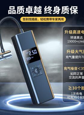 新款车载便携充气泵智能打机多功能高气速D701式高压充气宝