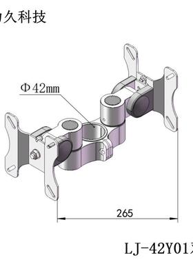 L器J-面42无品牌/系列配件显黑色示支架立杆壁挂桌键盘托板夹具管