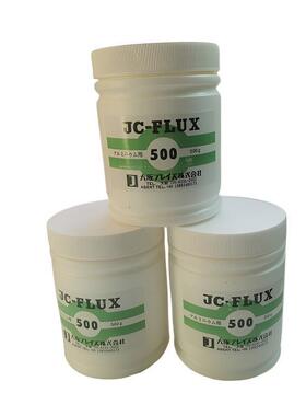 低进口高品质温铝粉铝焊剂焊焊丝助焊剂焊条水箱焊蒸发器WTP500焊