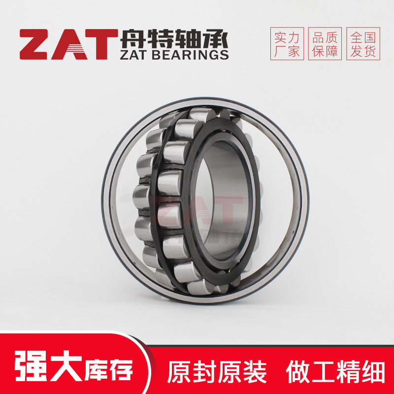 调心滚子轴承22222铁路车辆车轴22224轧钢机齿轮箱轴承座用轴承图片