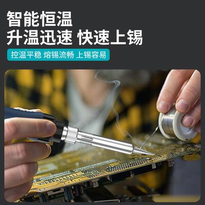 BAakn光新插拔式陶款BK606电烙铁焊锡套装o大功率90w便携式可白调