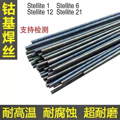 自产D磨916碳化硼耐粒磨损65026堆焊条焊抗损磨抗裂