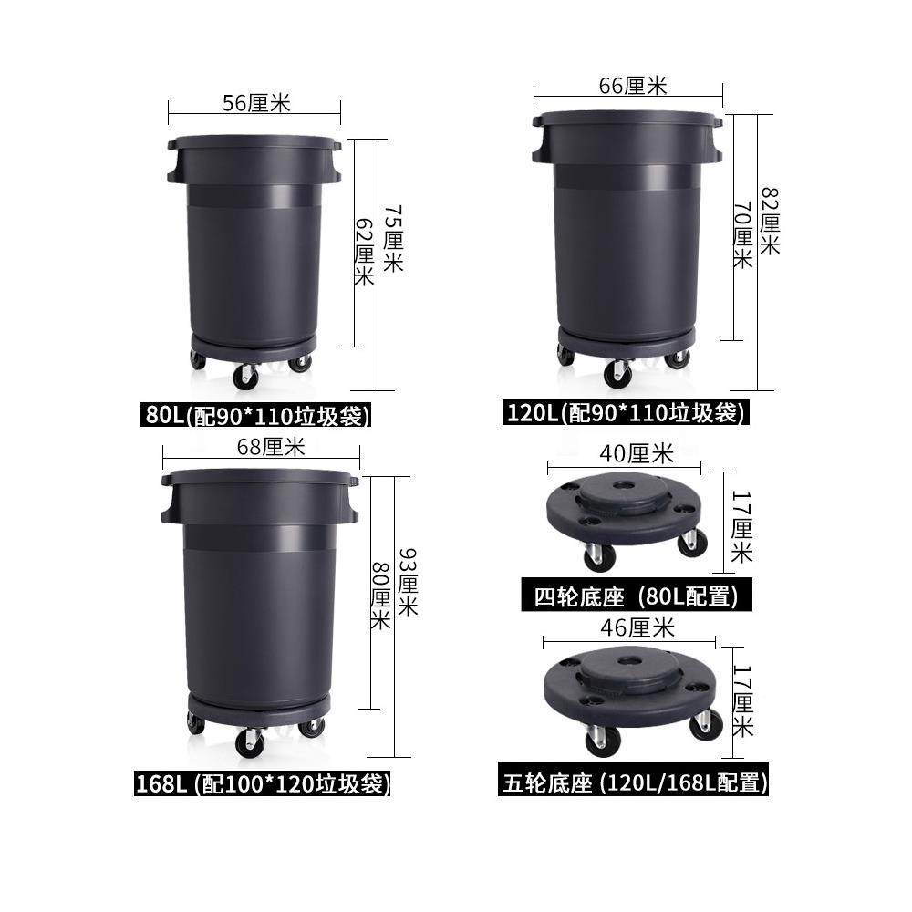 IT9A大号垃圾桶形户F76MTT5T外大容量环卫桶厨房家用带商轮子特大