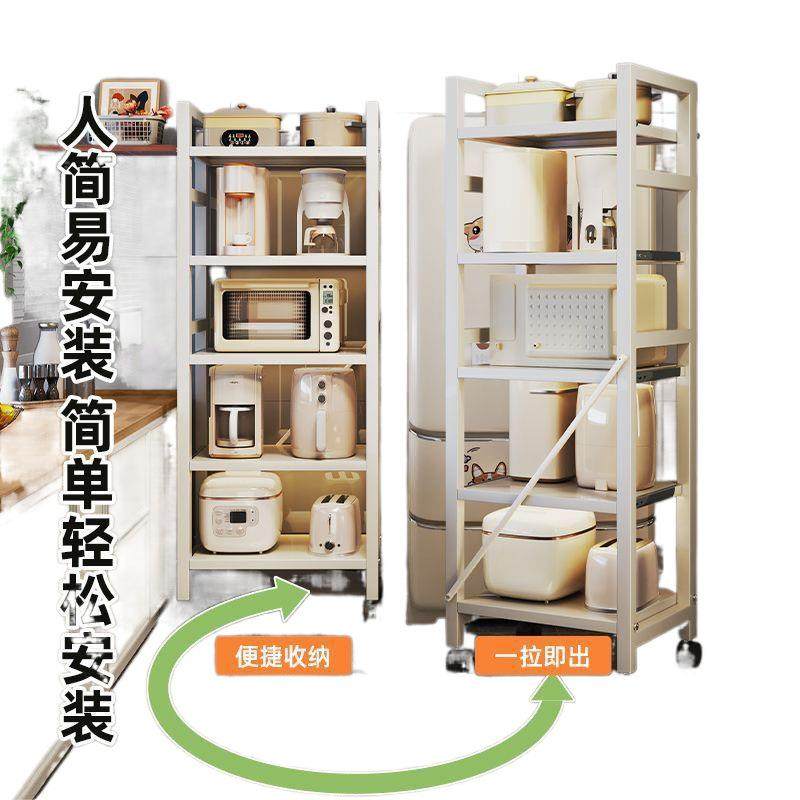抽拉式厨能房置落地物多层夹缝收架纳架家用烤箱微nUGVJB3J波炉多,厨房/烹饪用具,抹布架/厨房清洁收纳架,淘宝优惠券,粉丝福利购,淘宝优惠卷