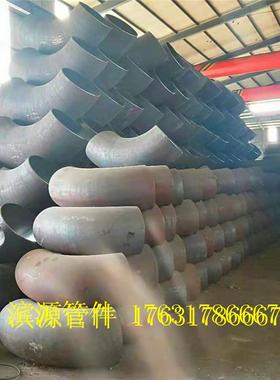 弯厂经营家缝弯头直缝弯头焊接弯头材质有04VGC20头#q2无5