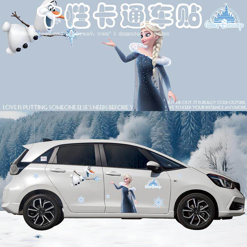 冰雪车奇缘通车贴卡通身机贴防水防晒挡刮痕盖贴卡无品牌/纸爱莎