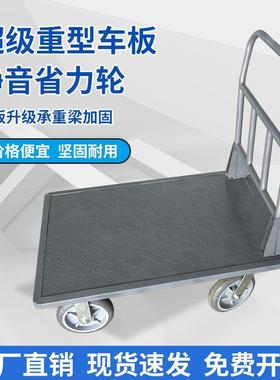 钢板小推车拉货手大推车搬运车工地平板车SLI便携车超拖号推重型