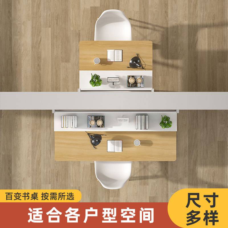 炎恩电脑桌台式家用卧室书桌式一体桌学生写字桌洞洞板置物架桌子