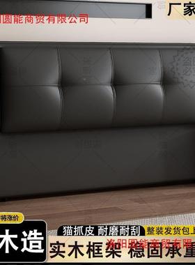 床头包软新款床头现代落地实其背板轻奢单买木靠背202VID5床头他