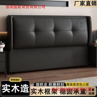 床头包软新款 床头现代落地实其背板轻奢单买木靠背202VID5床头他