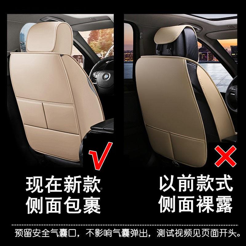Q3汽包车坐垫四季通用座椅套全座全pdd-8889包围座垫2020款2019套