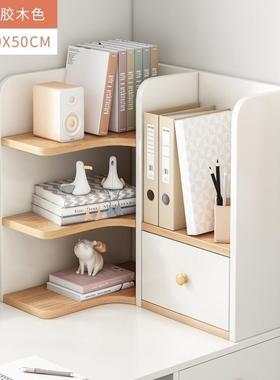 桌转角置物架办公室拐角多层书架宿舍书桌型桌纳上收面整小DTJ理