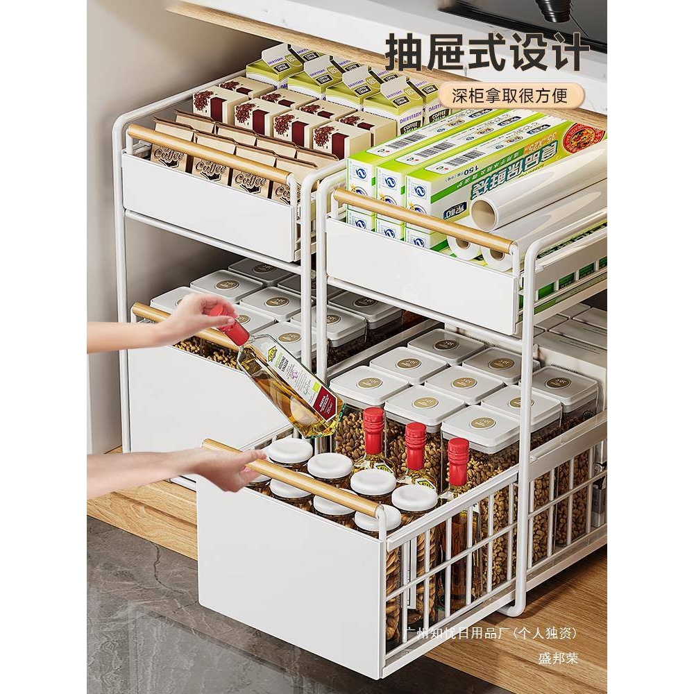 厂家调料家用碗碟多功能收纳橱柜拉篮厨房抽拉式分层下水槽置物架