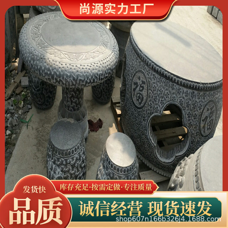 晚霞红仿古石桌子青石阳台石桌椅石桌石凳户外庭院花园天然大理石