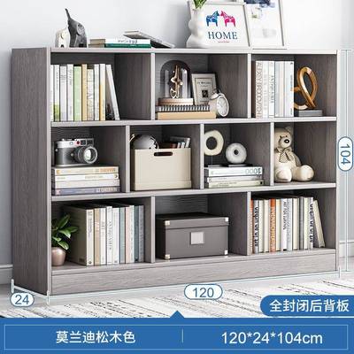 书架落地置物架小型收纳柜子分层架卧室客厅格子柜书柜落地多层
