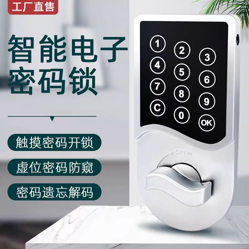 大贝文件柜对开门天地连杆锁资料档案储物柜锁办公柜电子密码锁