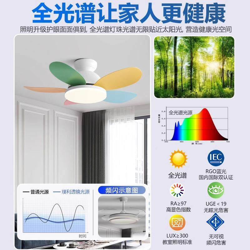 2025新餐厅电扇408灯现代简约吊扇款灯家用灯扇一吸体儿童房顶扇,家装灯饰光源,风扇灯,淘宝优惠券,粉丝福利购,淘宝优惠卷