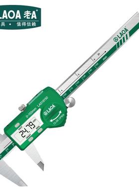 数游YMI标卡尺150mmLA51910电子卡尺机械卡尺5量具数显显尺