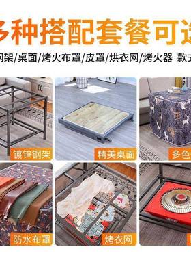 冬季用可折EBT叠烤火桌子全一套整套烤火吃桌罩取暖桌家餐桌饭小