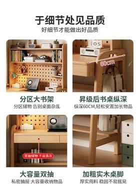 实桌ZG-83725木书书架一体简约字台书房办公桌家用儿童学习桌子带