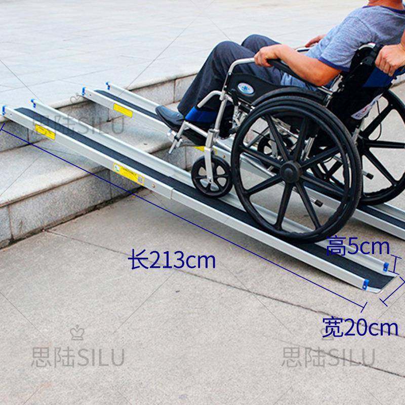铝坡道XPB-SS伸式双条坡道板无障碍移斜坡动残疾人缩楼梯踏板轮椅,五金/工具,护栏/隔离栏,淘宝优惠券,粉丝福利购,淘宝优惠卷