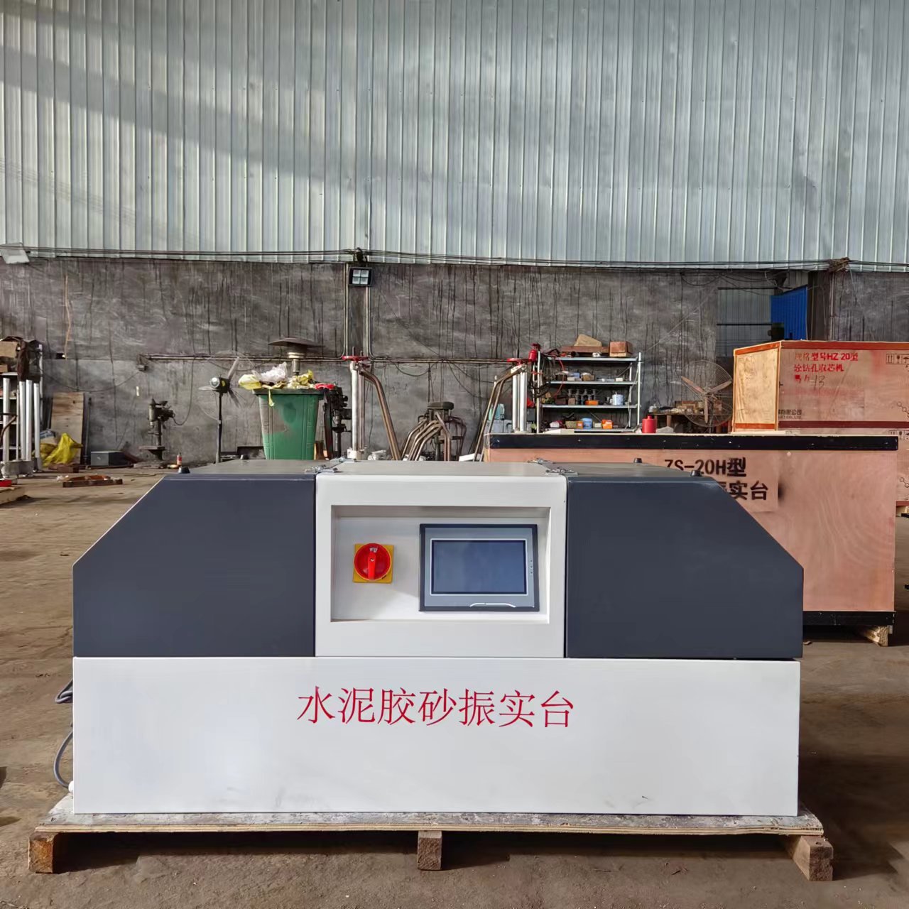 新标准胶砂搅拌机 胶砂振实台 净浆搅拌机 路凯仪器