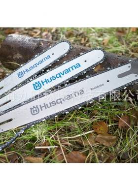 8富世华18寸导板H油usqvarna锯配件52208697链AZH轮导板