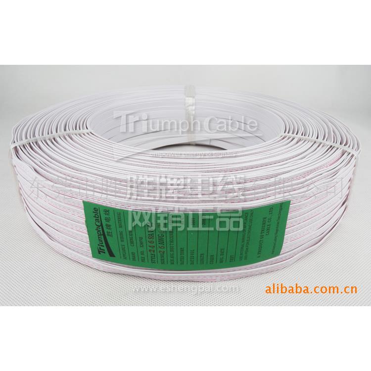 胜牌常规24距6826AWG间P连H1.6蓝白常规2468排线LED环-保电源数据