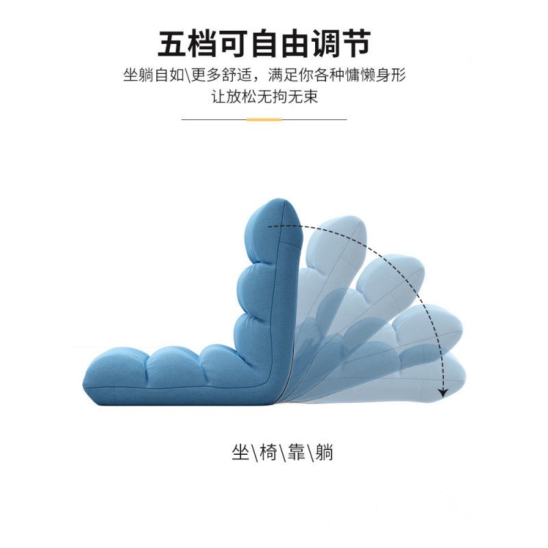 懒人沙发榻榻HA单人折叠床米上靠背座椅学生可躺椅台阳椅躺瞬奋