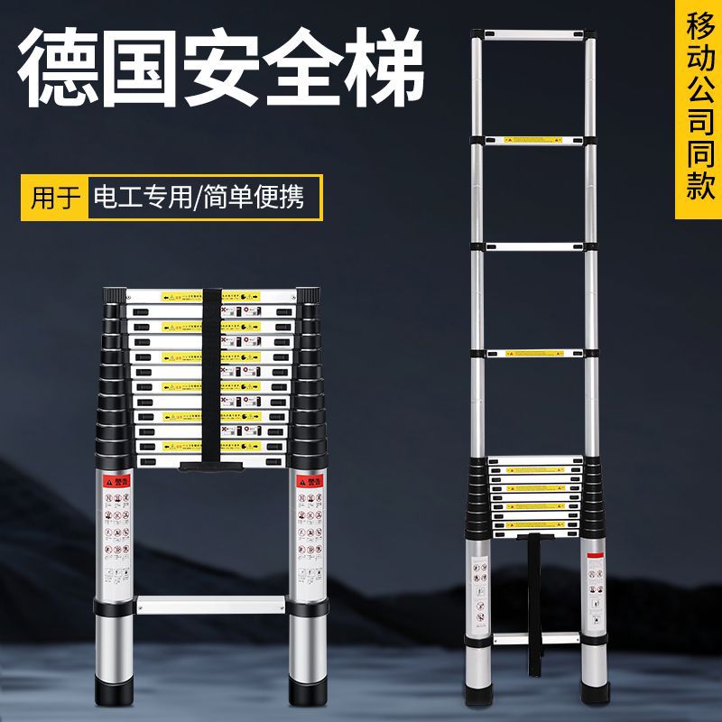 加厚铝合金伸缩梯子直梯单面梯折叠工程家用竹节楼梯升降梯8米梯