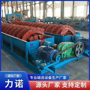 砂石OCE料石筛分洗机单双螺旋机分级机蛟龙滚筒水筛分级砂石料洗