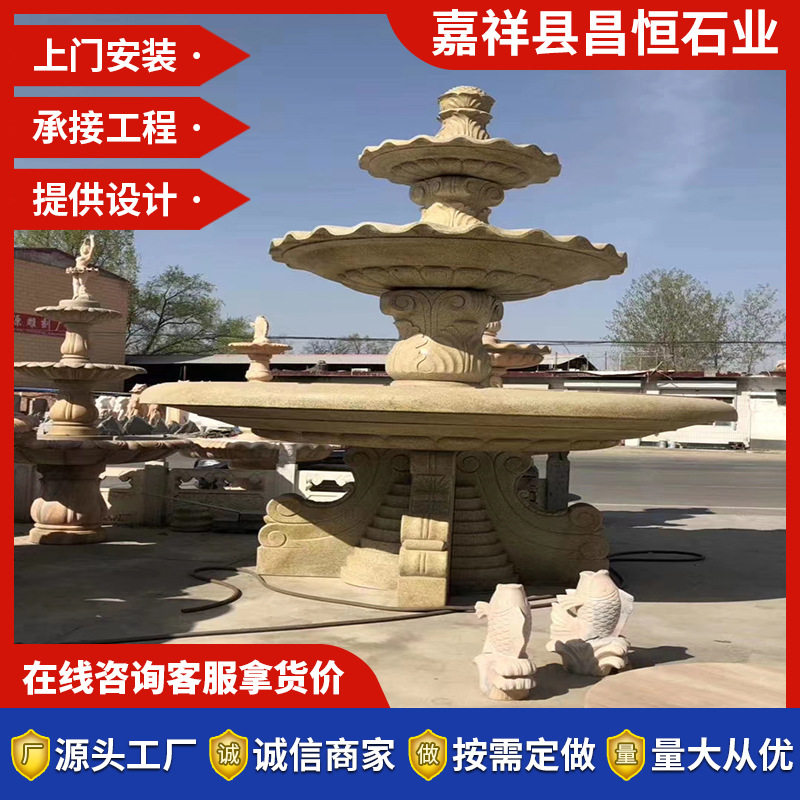 别墅庭院大型石雕喷泉设备