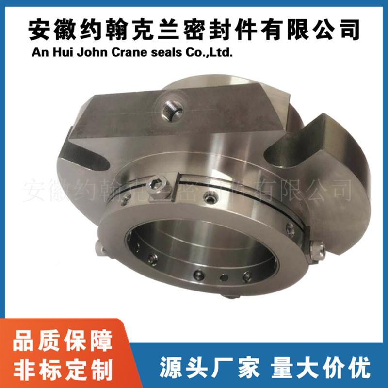 泵用机械密CP00007封SLOW350-38家0I)(A海水泵机封厂直供耐选型设