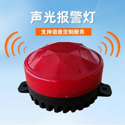 大车通用24V倒车套区预达警系统配八个盲雷探XY-TR02头全带蜂鸣器