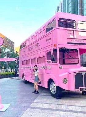 户外大复众双古巴士餐车售卖车铁艺LLQ模型金属摆件摄影装饰道层