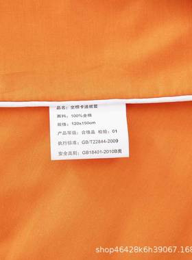 枕幼儿园纯棉枕被子三件件套六套儿童被套TK-65463被芯褥子垫套芯