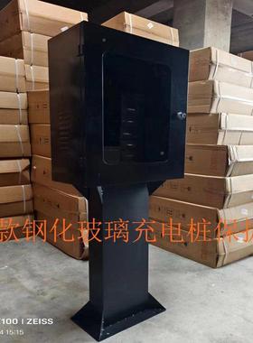 新款充型电箱桩防护配电电家用比QLI亚迪通用车新能源汽车充桩保