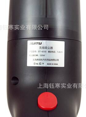 tuinggtun工具ITQ无线手吸尘器1持20W20000pa大功率minif车载吸尘