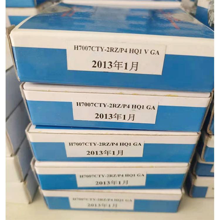 ZYKG轴承H7007CTY-2RZ/P4 HQ1 GA 陶瓷球 双面密封 雕刻机轴承