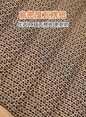 立式三角猫剑麻球楞纸猫抓板架磨KIL爪自瓦嗨一体猫爬猫抓球逗猫