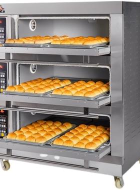 LBV烤用箱商披两盘四盘六盘电烤炉面包蛋挞烤蛋糕萨大型烘焙电箱