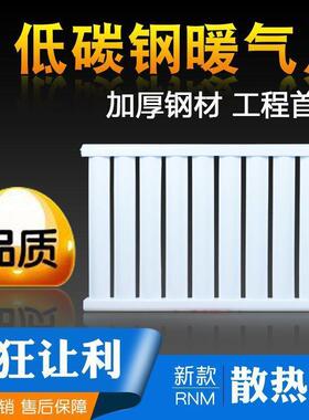 暖气片家用供暖加厚YCI钢新制散热器款大水道壁炉挂取厂家直销暖