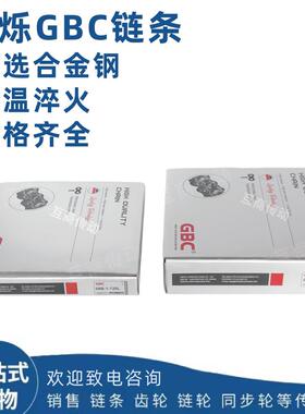 业工链条AB系精密滚子链898条单排双排链条3A-1/232A-2鸿烁GBC链