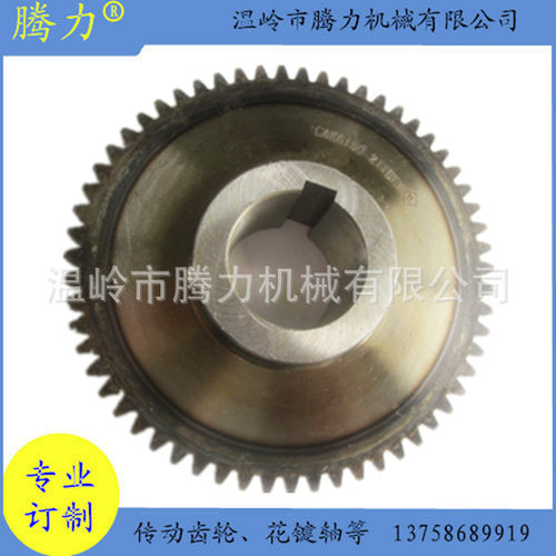 数控机械机床配件齿轮CAK6150-2118L，尾主轴,螺旋伞齿,传动轴等