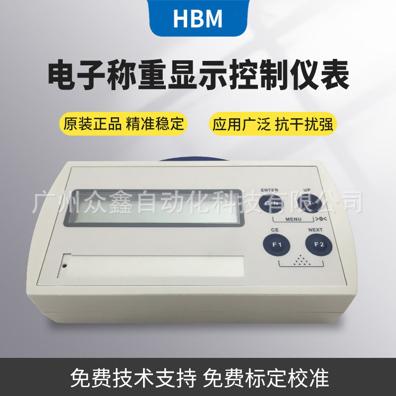 德国HBM称重仪表WE2107称重显示控制仪表 RS232接口 塑料外壳