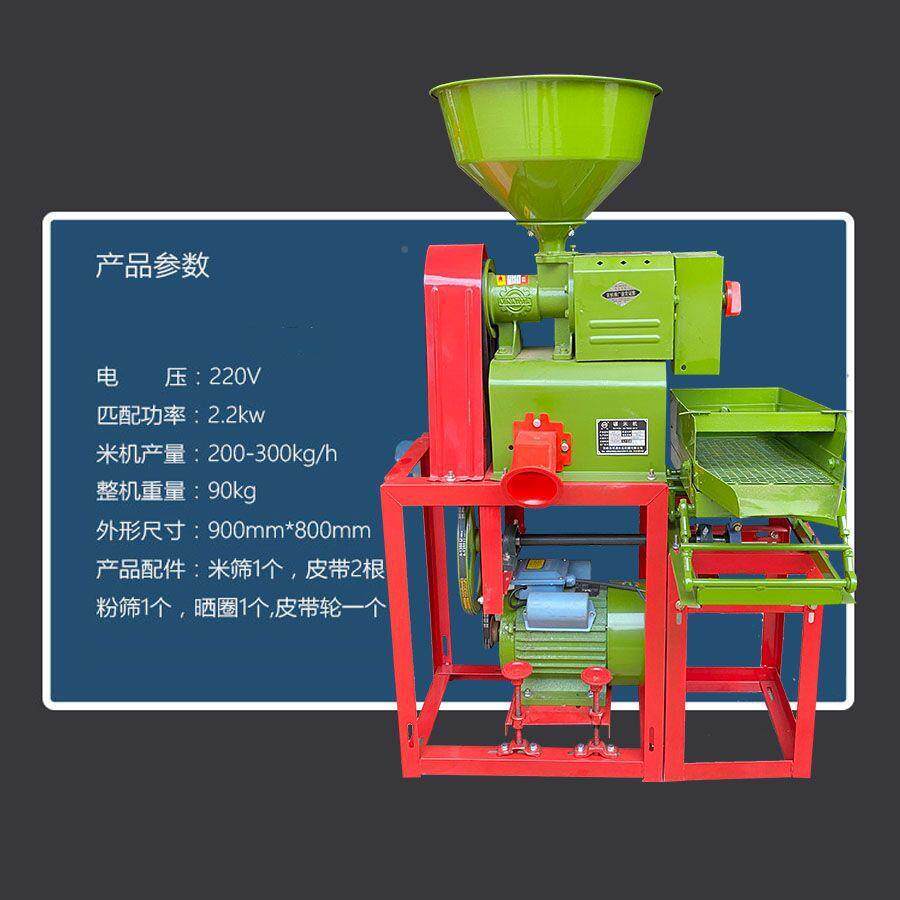 碾机家庭机版打米家XEE用剥米机全米自米动碾米机打机新款沙石振